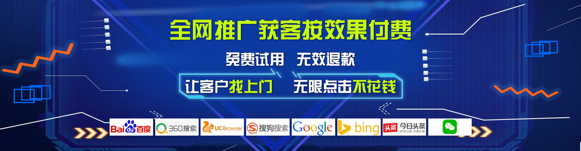 临洮竞价托管