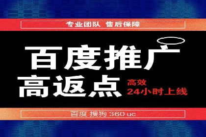 百度推广公司助力企业飞速成长的秘诀